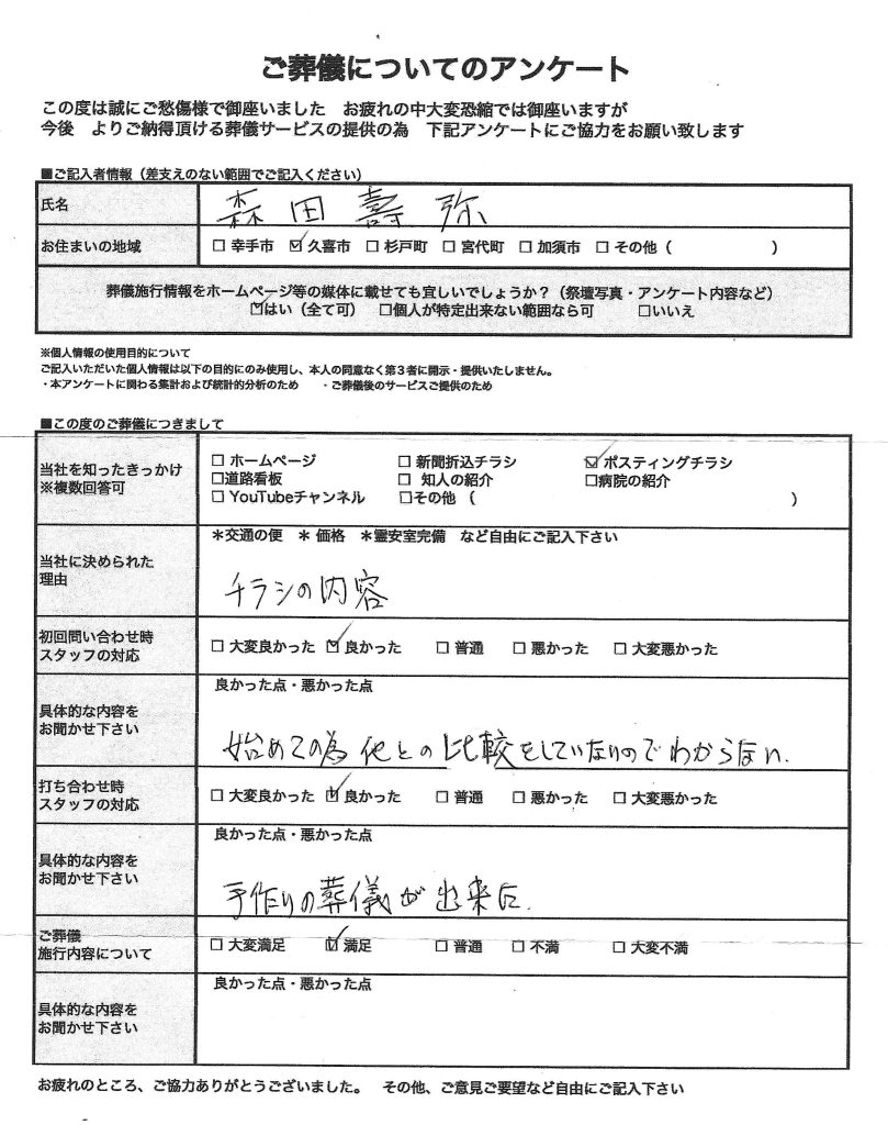 R6年０９月